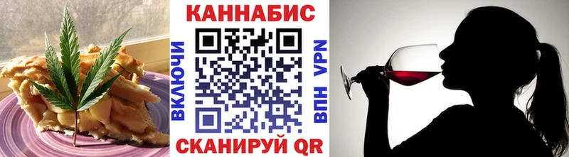 Еда ТГК марихуана  Карачев 