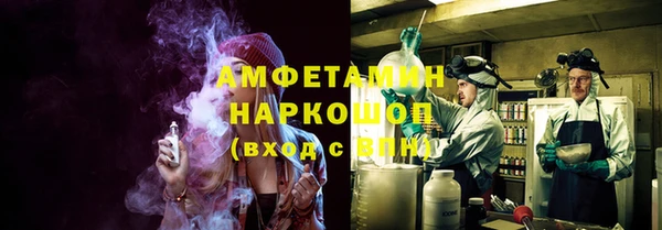 каннабис Вяземский