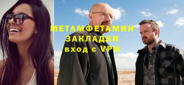 каннабис Вяземский