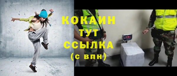 тгк Вязники