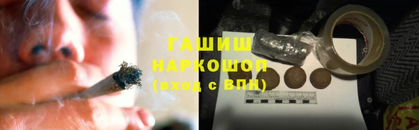 мет Вязьма