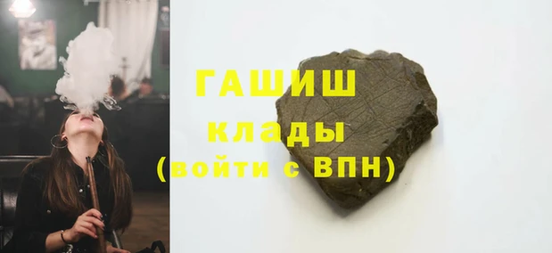 каннабис Вяземский