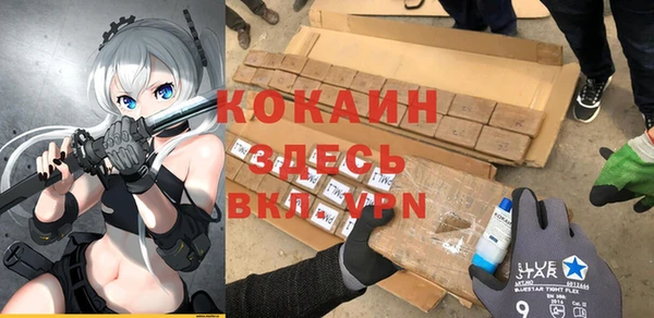 тгк Вязники