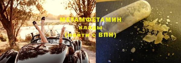 мет Вязьма
