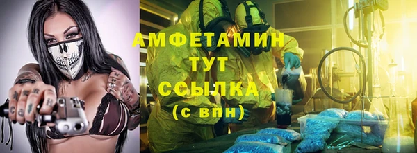 каннабис Вяземский