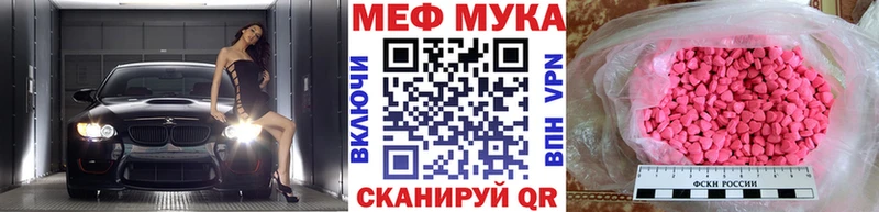 ОМГ ОМГ как войти  Карачев  Меф кристаллы  купить наркотик 