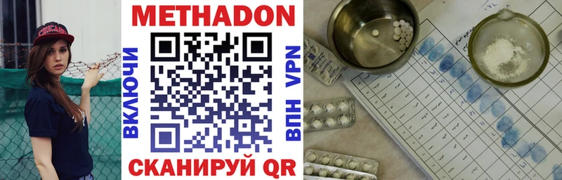 блэк спрут ONION Карачев МЕТАДОН methadone