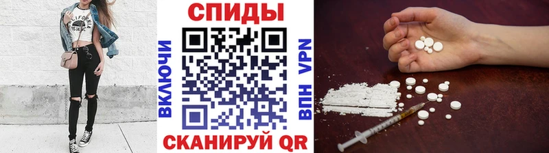 МЕТАМФЕТАМИН Methamphetamine Карачев